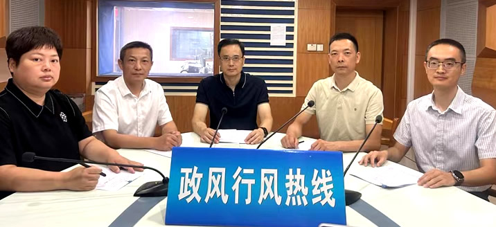 市總工會《政風行風熱線》直播實錄